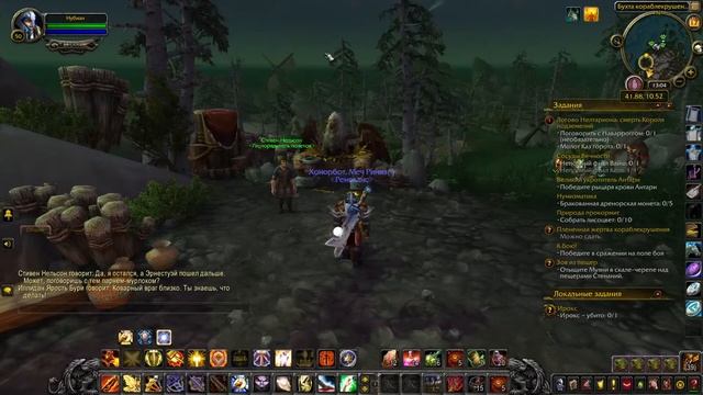 Новые сказки о старом