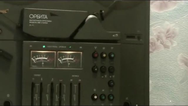 Орбита 106 + С90 смотреть онлайн