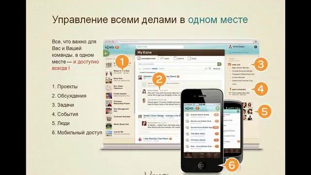 Управление бизнес-процессами в юридических и консалтинговых компаниях смотреть онлайн