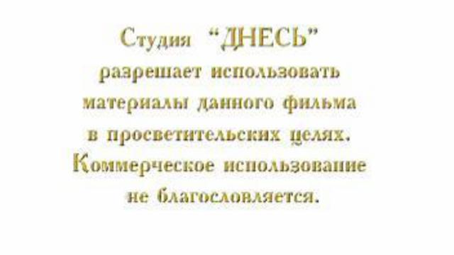 Соловки, фильм 3 часть 1 смотреть онлайн