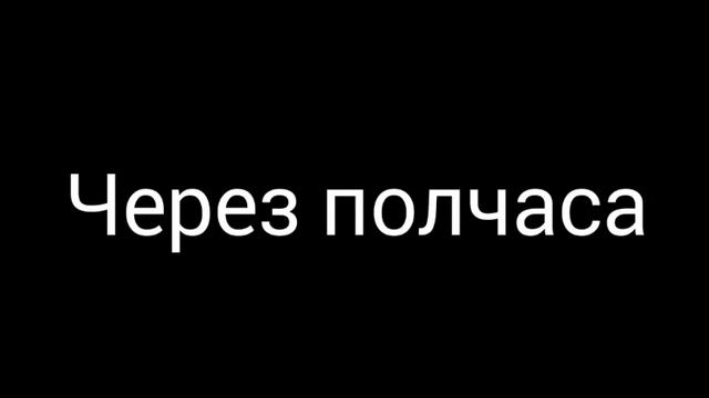 Челлендж ~ Притворяюсь новенькой в команде ~ гача клаб смотреть онлайн