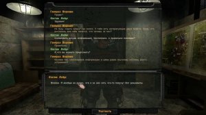 Сталкер Dream Reader - Dangerous Area Часть #6[Клад Стервятника и Спирт для Сахарова]ФИНАЛ