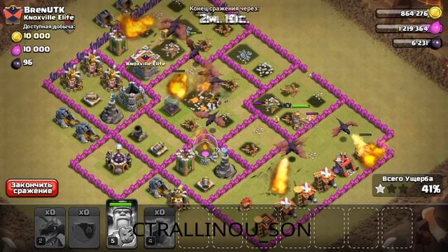 Clash of Clans Атака на кв от Страшный Сон смотреть онлайн