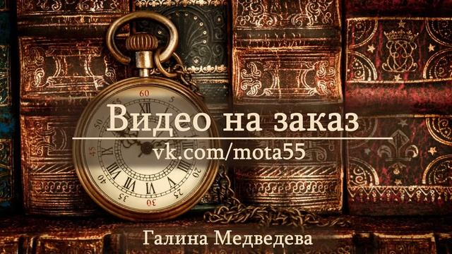 Часы видеозаставка смотреть онлайн