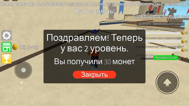 Я играю первый разв эту и гру и не знаю что делать смотреть онлайн