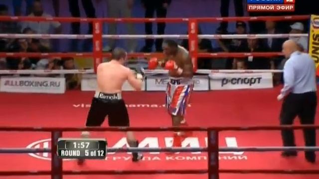 Денис Лебедев - Гильермо Джонс