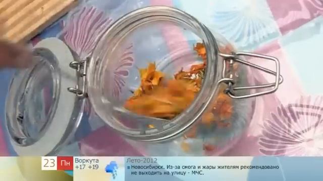 Настой от отеков смотреть онлайн