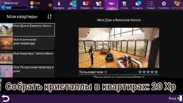 [Как быстро повысить уровень?] НЕ МОД ❌||| смотреть онлайн