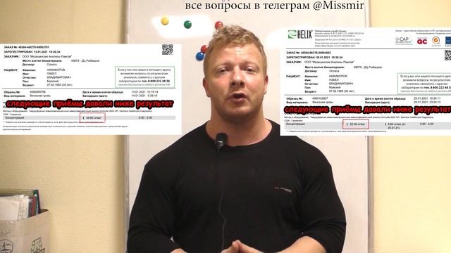 Ибутаморен MK 677 обзор анализы и схема приёма смотреть онлайн