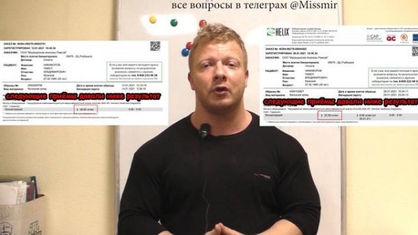 Ибутаморен MK 677 обзор анализы и схема приёма