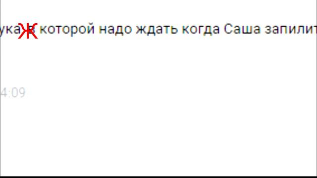 ПРАНК НАД ПОДРУГОЙ || K O T Y A АВАТАРИЯ || ПРАНК АЛФАВИТАМ смотреть онлайн
