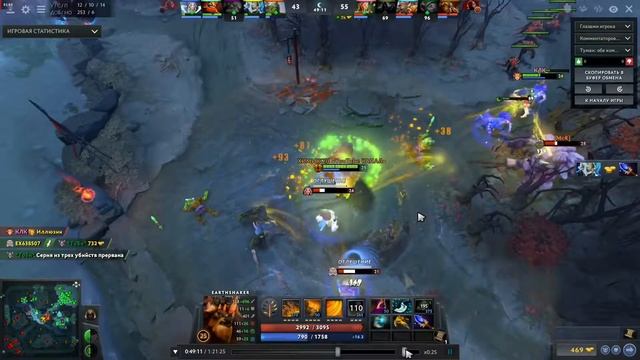 Нагибаторские позиции Dota 2 на ШЕЙКЕР (Earthshaker ) выпуск 3 ХИМИКОН смотреть онлайн