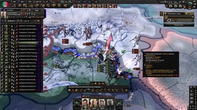 Первый раз за Италию в Hoi4. Создал Огромный альянс. Захватил Австрию смотреть онлайн