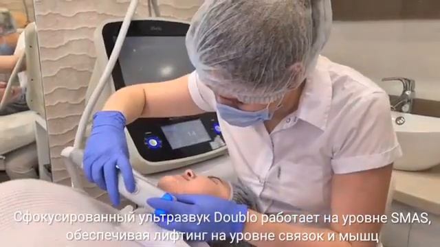 Лифтинг лица