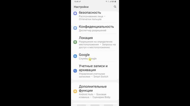 Samsung НЕ СЯДЕТ После Этой Настройки Android. Почему Samsung Быстро Разряжается и Садится Батарея? смотреть онлайн