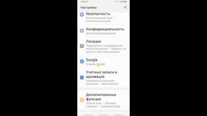 Samsung НЕ СЯДЕТ После Этой Настройки Android. Почему Samsung Быстро Разряжается и Садится Батарея?