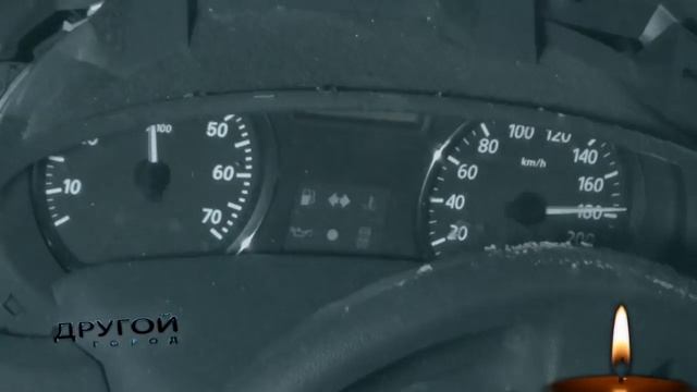 Третье воскресенье НОЯБРЯ день памяти "Погибших в ДТП" смотреть онлайн