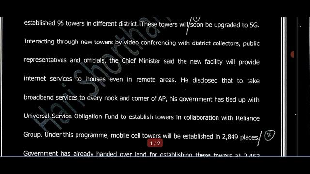 80 WPM STENO DICTATION ON BROADBAND TO ALL | SSC, RAILWAYS, COURTS, PARLIAMENT| смотреть онлайн