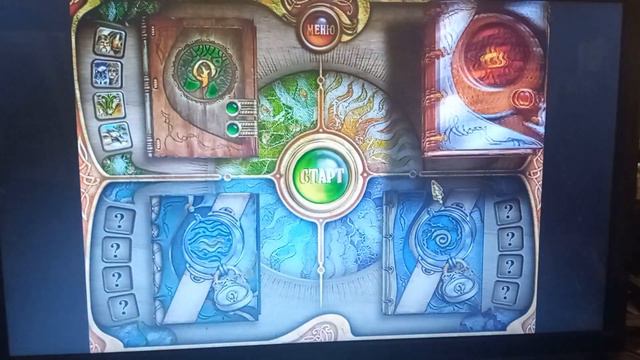 Прохождение игры 4 элемента (7 часть) смотреть онлайн