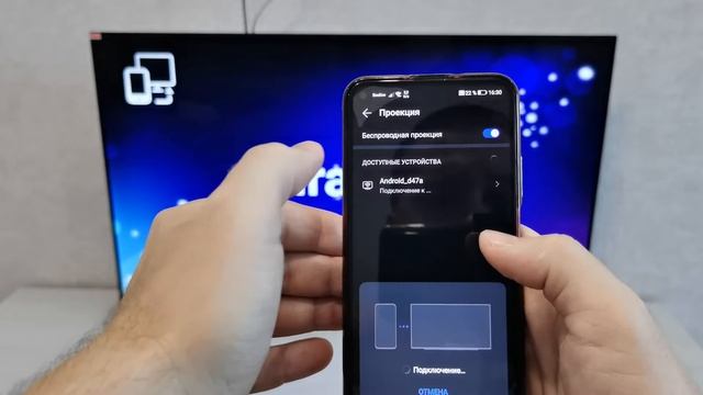 КАК ПОДКЛЮЧИТЬ ТЕЛЕФОН К ТЕЛЕВИЗОРУ С ПОМОЩЬЮ MIRACAST смотреть онлайн