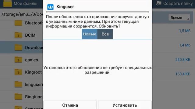 как получить рут права на самсунг галакси таб 3 лайт смотреть онлайн