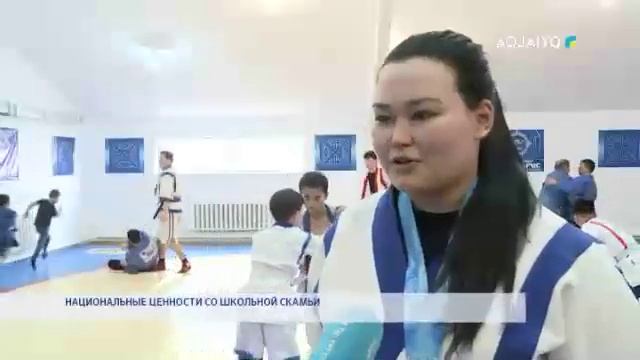 НАЦИОНАЛЬНЫЕ ЦЕННОСТИ СО ШКОЛЬНОЙ СКАМЬИ смотреть онлайн