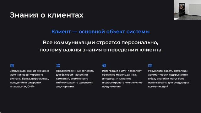 DOMS (360), современный инструмент цифровизации. Валерия Исаева, Липтсофт смотреть онлайн