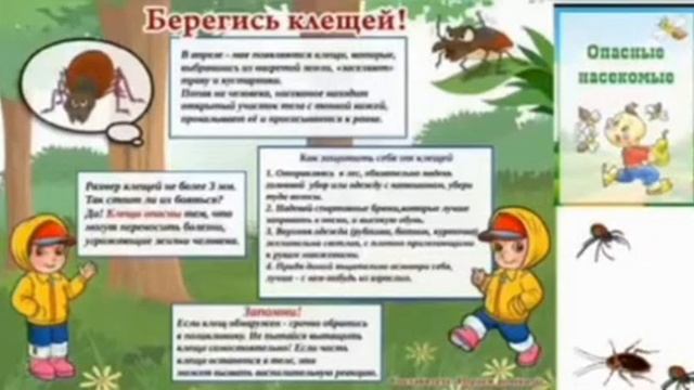 Дистанционный пришкольный лагерь "Радуга" КГУ "СОШ 10". смотреть онлайн