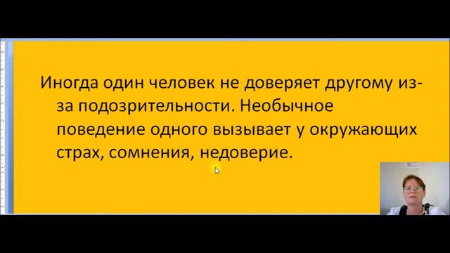 Итоговое сочинение. Урок № 1 смотреть онлайн