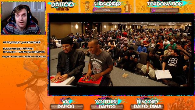 Как начать играть в файтинги ? На чем играть в файтинги?