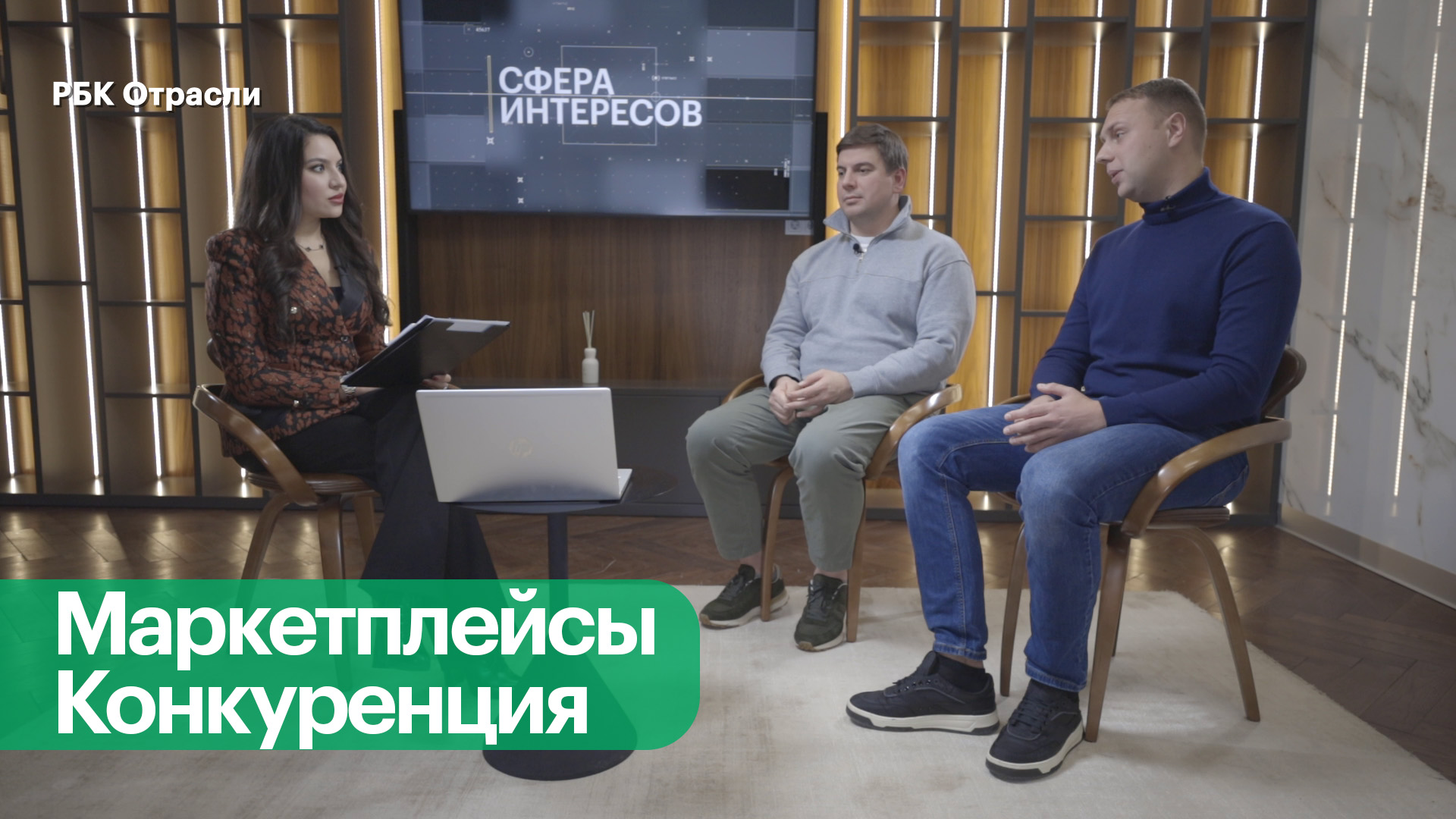 Потребности покупателей и продавцов на маркетплейсах