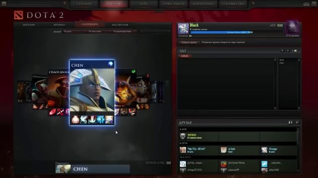 Срочное сообщение Новое обновление в Dota 2 смотреть онлайн