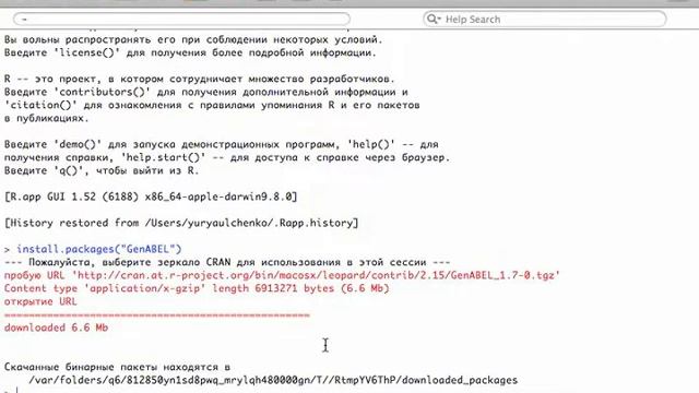 How to install R and the GenABEL package смотреть онлайн