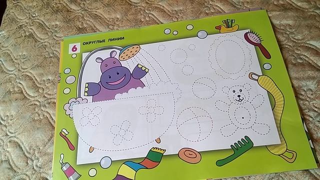 МЕТОДИКА ТКАЧЕНКО Т.А. 16 ЭТАПОВ ПОДГОТОВКИ ДОШКОЛЬНИКА К ПИСЬМУ смотреть онлайн