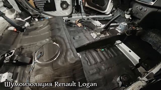 Шумоизоляция Renault Logan Караганда смотреть онлайн