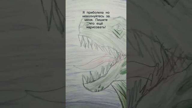 Мои рисунки животных. смотреть онлайн