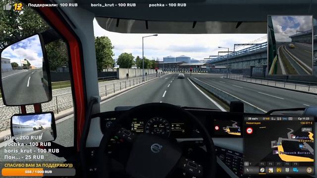 СТРИМ. ДОСТАВЛЯЮ РАЗНЫЕ ГРУЗЫ (Euro Truck Simulator 2) #38 прохождение игры смотреть онлайн