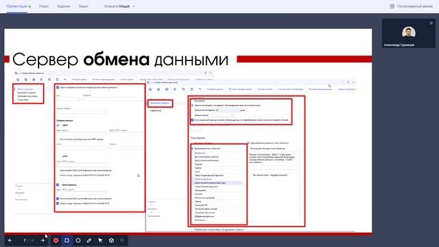 Двухконтурная архитектура для организации доступа к сервисам Websoft HCM из сети интернет смотреть онлайн