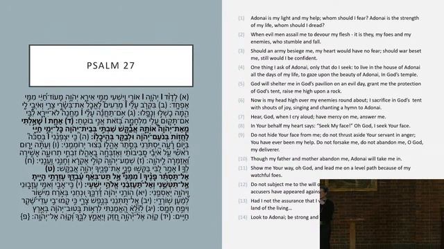 Dean's Forum with Rabbi Emily Hyatt, February 11, 2024 смотреть онлайн
