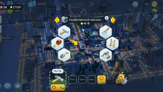 SimCity BuildIt ч7 /// открытие второго региона смотреть онлайн