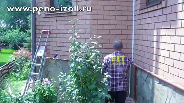 Утепление пеноизолом кирпичного коттеджа смотреть онлайн