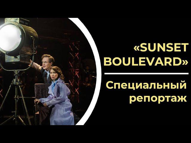 SUNSET BOULEVARD | САНСЕТ БУЛЬВАР | Специальный репортаж из Еревана смотреть онлайн