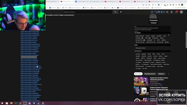 Пятёрка Смотрит RUSSIAN TWITCH Pepe animation | ТВИЧКОНТОРА смотреть онлайн