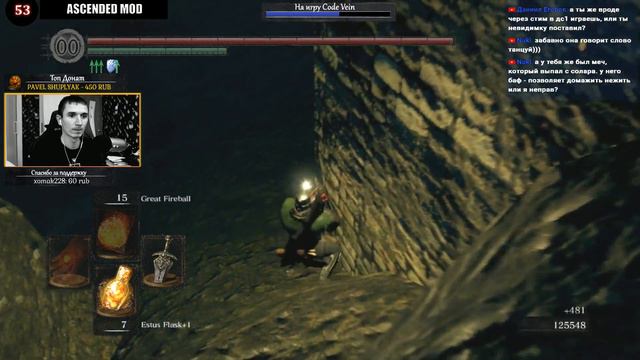 💀 СПАРТА!!!! ► ASCENDED MOD [#2] ►DARK SOULS 💀 смотреть онлайн