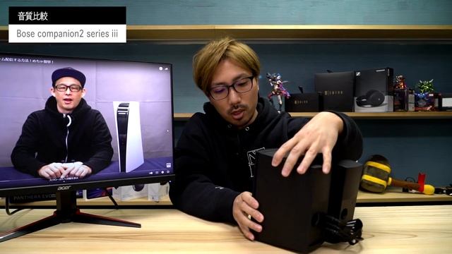 PCスピーカーはこれで決まり!Bose Companion2 Series III смотреть онлайн