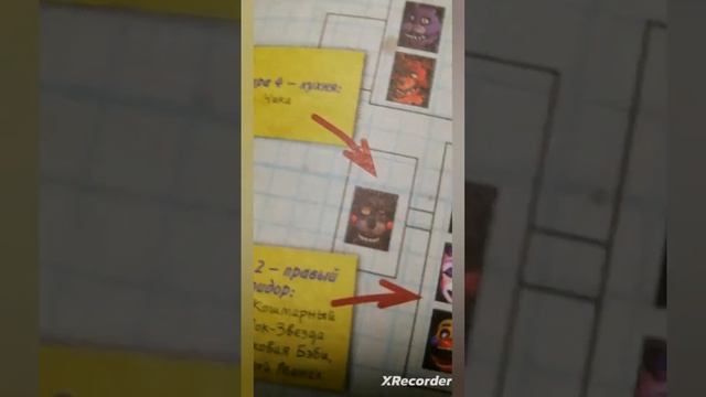 Мои книги "обзор" смотреть онлайн