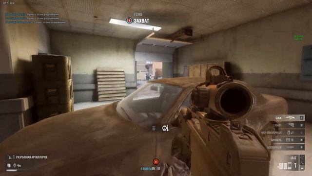 INSURGENCY SANDSTORM | КАК ИГРАТЬ ЗА КОМАНДИРА В 2021