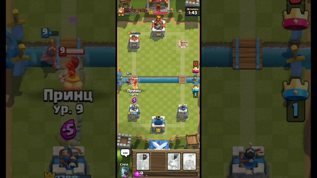Clash Royale Турнир "Рыцарь" смотреть онлайн