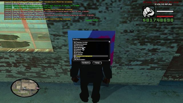 gta sa 2017 10 01 23 16 37 38 смотреть онлайн