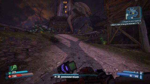 Borderlands 2 Дополнение Кровавая жатва Т К Бахи # 2 смотреть онлайн